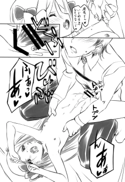 Page 14 of Himitsu no Oka made Nan Mile