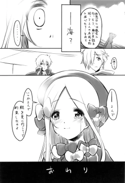 Page 18 of Himitsu no Oka made Nan Mile