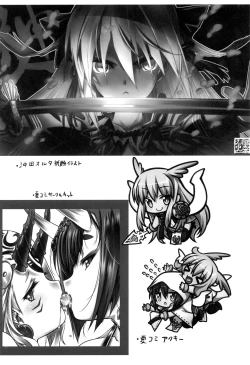 Page 19 of Himitsu no Oka made Nan Mile