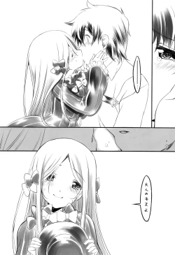 Page 8 of Himitsu no Oka made Nan Mile