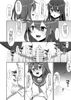 Page 8 of Tottemo Omase na Akatsuki-chan.