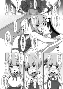 Page 4 of KASUMI AFTER.