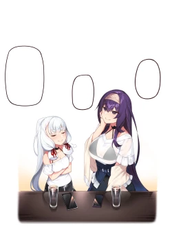 Page 19 of Josei Spy no Asobi?