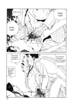 Page 160 of Yume no Q-SAKU