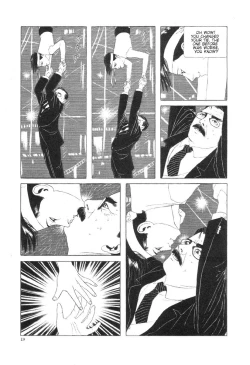 Page 20 of Yume no Q-SAKU