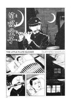 Page 22 of Yume no Q-SAKU