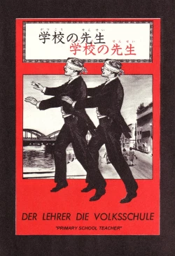 Page 6 of Yume no Q-SAKU