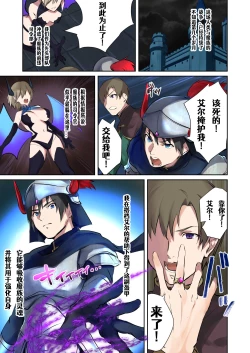 Page 2 of Inma Abrahel Koutan