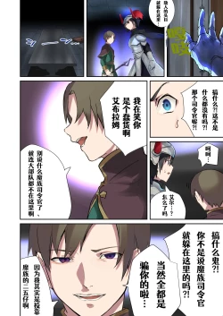 Page 3 of Inma Abrahel Koutan