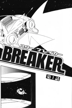 Page 111 of Ijimete ♥ Honey Pie