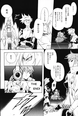 Page 121 of Ijimete ♥ Honey Pie