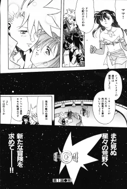 Page 129 of Ijimete ♥ Honey Pie