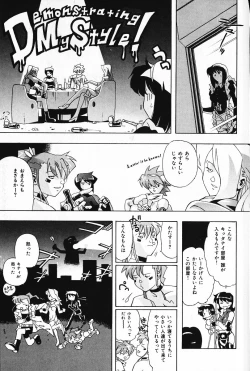 Page 136 of Ijimete ♥ Honey Pie