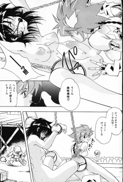 Page 142 of Ijimete ♥ Honey Pie