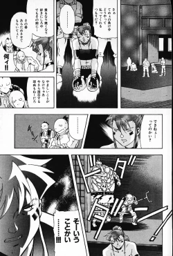 Page 148 of Ijimete ♥ Honey Pie