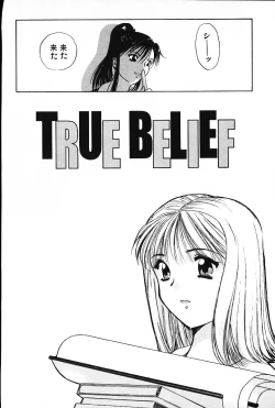 Page 151 of Ijimete ♥ Honey Pie