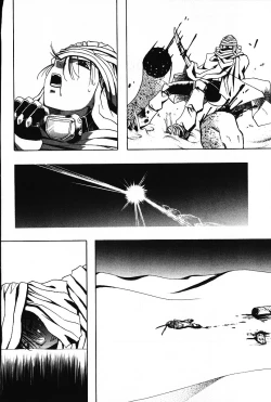 Page 175 of Ijimete ♥ Honey Pie