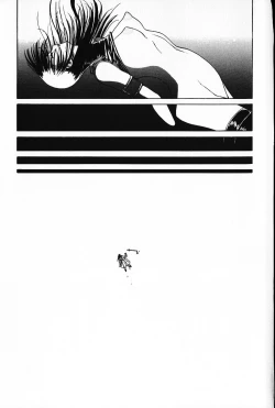 Page 186 of Ijimete ♥ Honey Pie