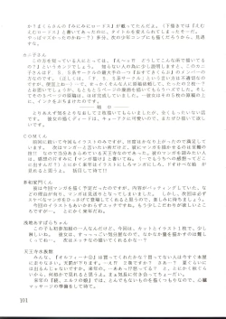 Page 100 of DIEDLIT 2