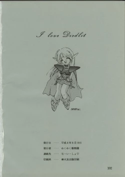 Page 101 of DIEDLIT 2