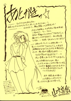 Page 16 of DIEDLIT 2