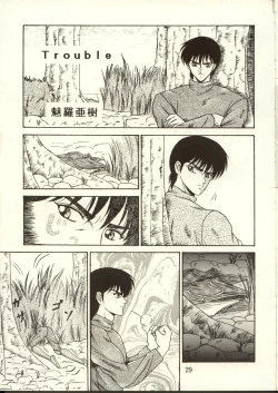 Page 28 of DIEDLIT 2