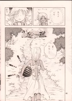 Page 43 of DIEDLIT 2