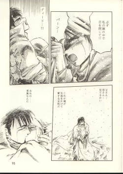 Page 90 of DIEDLIT 2