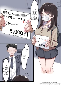 Page 1 of Mask JK to Berochuu | French Kiss with a Masked Female Student