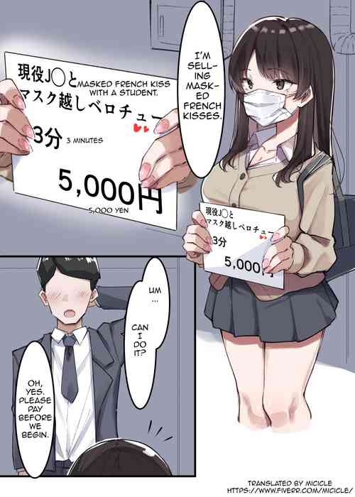 Download Mask JK to Berochuu | French Kiss with a Masked Female Student