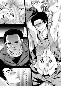 Page 7 of Saigo no Hitori ni Natta Obse Jake ga Memento Sareru Hanashi | The Story Of the Last Person, the Obsession Jake, Being Mori'd