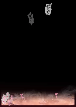 Page 31 of Kyodai Kintama Futanari Shasei Kachiku ni Sareru Bishoujo Miko