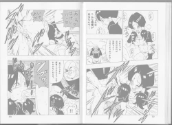 Page 29 of EPISODE OF VIDEL NO.1