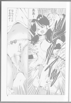 Page 8 of EPISODE OF VIDEL NO.1