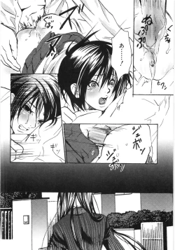 Page 19 of Oyako Soukandon