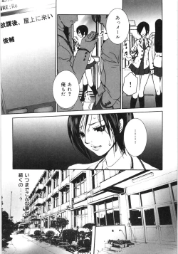 Page 40 of Oyako Soukandon