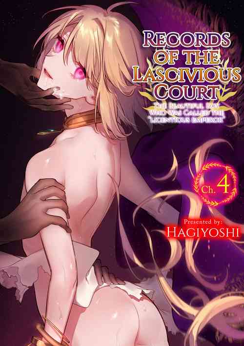 Download Intou KyuuteishiCh. 4 | Records of the Lascivious CourtCh. 4