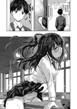 Page 177 of Kimi no oppai o shaburitai