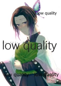 Page 1 of ビコーズオブユー