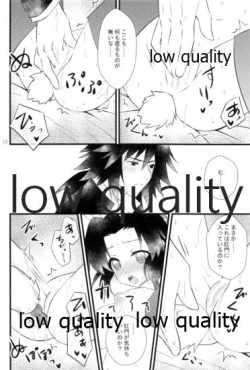 Page 11 of さかさうさぎ