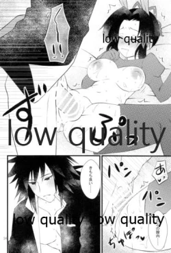 Page 13 of さかさうさぎ