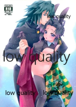 Page 1 of さかさうさぎ