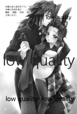 Page 2 of さかさうさぎ