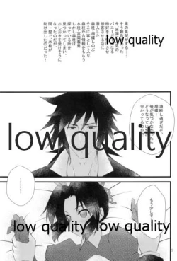 Page 4 of さかさうさぎ