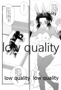 Page 5 of さかさうさぎ