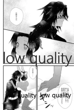 Page 7 of さかさうさぎ