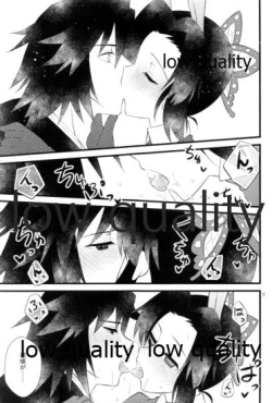 Page 8 of さかさうさぎ