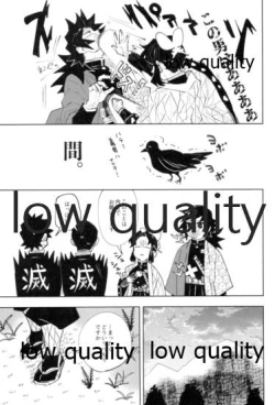 Page 12 of フクシアの花びら