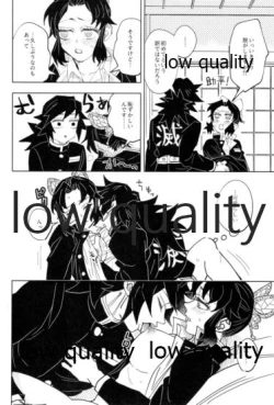 Page 21 of フクシアの花びら