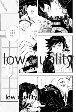 Page 26 of フクシアの花びら